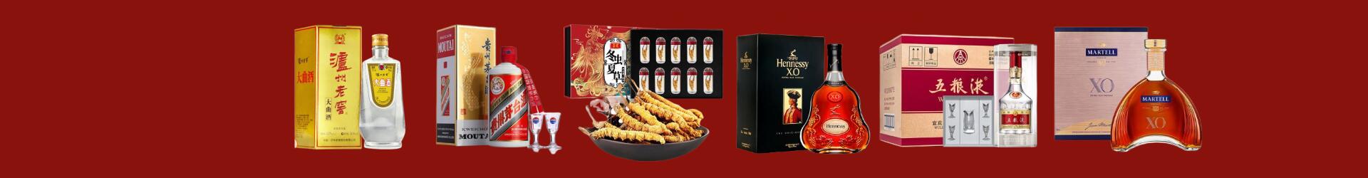 广元客聚烟酒经营部