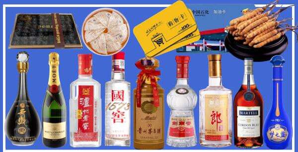 广元客聚烟酒经营部