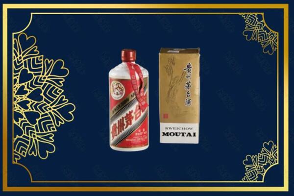 高价求购：广元茅台巽风酒回收吗？