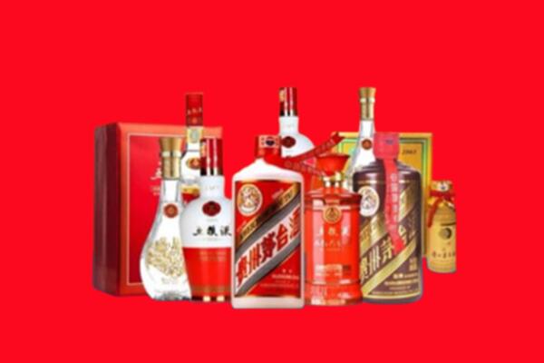 收购行情：广元名酒回收值多少钱？