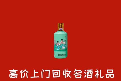高价求购：广元回收24节气茅台酒
