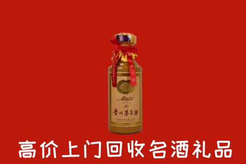 高价求购：广元回收30年茅台酒
