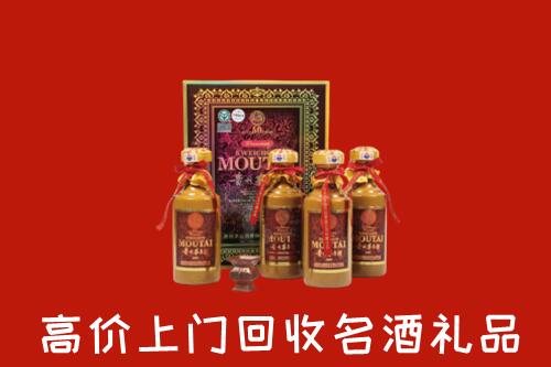 广元回收50年茅台酒