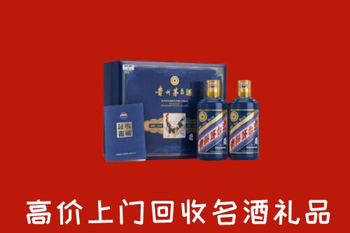 收购行情：广元回收生肖茅台酒