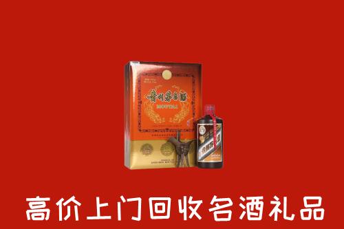 广元回收贵宾特制茅台酒