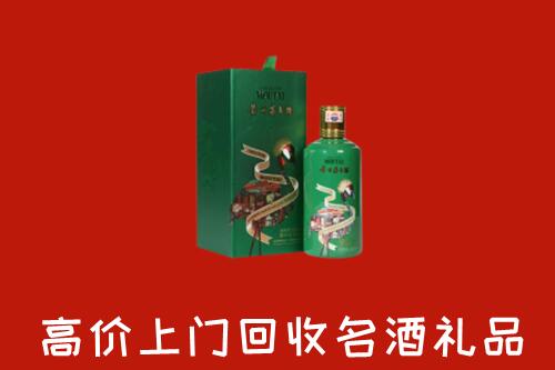 广元回收出口茅台酒
