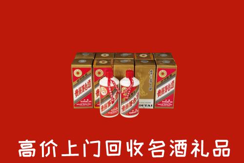 收购行情：广元回收年份茅台酒