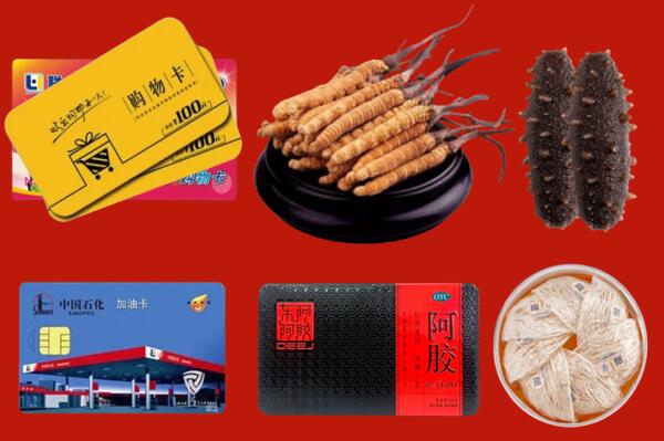 广元回收礼品.jpg
