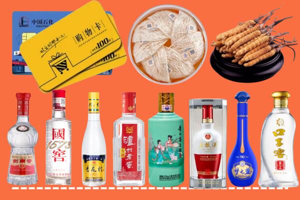 广元回收烟酒